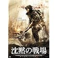 ���ق̐�� [DVD]