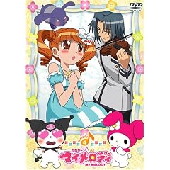 ���˂����}�C�����f�B4 [DVD]