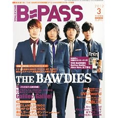 BACKSTAGE PASS (�o�b�N�X�e�[�W�E�p�X) 2012�N 03����