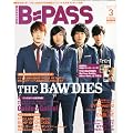 BACKSTAGE PASS (�o�b�N�X�e�[�W�E�p�X) 2012�N 03����