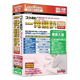 �R�����p�a!�ꔭ�|�� 2010 for Win �抷���� �yCD-ROM�Łz
