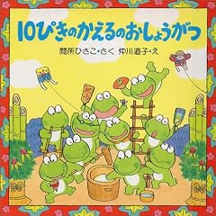 10�҂��̂������ �����傤���� (PHP�ɂ��ɂ����ق�)