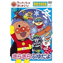�A���p���}���Ƃ͂��߂悤! �����̂��� ���炫��ӂ䂾�� [DVD]