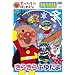 �A���p���}���Ƃ͂��߂悤! �����̂��� ���炫��ӂ䂾�� [DVD]