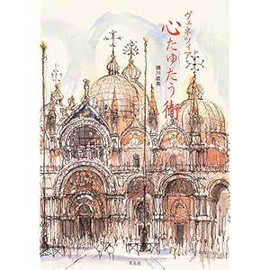 ���F�l�c�B�A �S���䂽���X