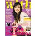 with (�E�B�Y) 2006�N 11�� [�G��] (�G��2006/9/28)