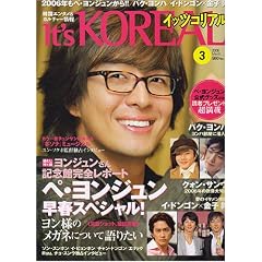 It's KOREAL (�C�b�c�R���A��) 2006�N 03����