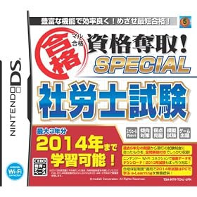 �}�����i���i�D��! SPECIAL �ИJ�m���� ���i�ۏؔ�
