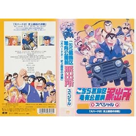 �����犋����T�L�����O�h�o�� �X�y�V�����u��n�[�h2!�j��Œ�̌���v [VHS]