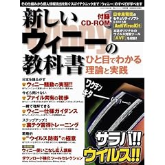 �V�����E�B�j�[�̋��ȏ��\�ЂƖڂł킩�闝�_�Ǝ��H (�O�˃��b�N (vol.125))