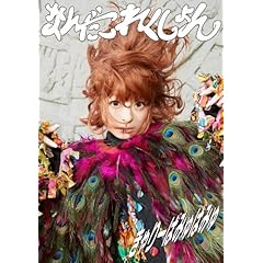 �Ȃ񂾂��ꂭ�����(��������)(�\��撅���T�u�Ȃ񂾂����^�[�J�[�h�Z�b�g<2012-2013>�v�t��)