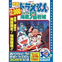 �f��h�������� �̂ё��̊C��S���y�f��h��������30���N�L�O�E���Ԍ��萶�Y���i�z [DVD]