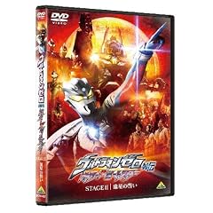 �E���g���}���[���O�` �L���[ �U �r�[�g�X�^�[ STAGE II <�ŏI��> [DVD]