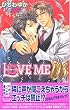 LOVE ME 10$ (�r�[�{�[�C�m�x���Y)