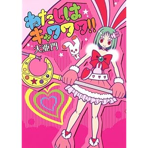 詳細ページへ