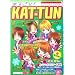 �܂邲��!KAT�]TUN