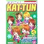 �܂邲��!KAT�]TUN