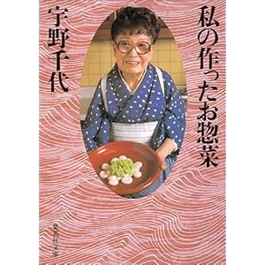 ���̍�������y�� (�W�p�Е���) 