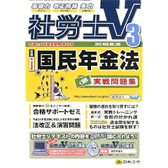 �ИJ�mV 2012�N 03���� [�G��]