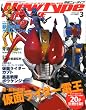 Newtype THE LIVE (�j���[�^�C�v�E�U�E���C�u) 2007�N 03���� [�G��]
