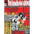 Windows 100% 2012�N 03���� [�G��]
