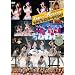 Hello!Project 2006 Summer ~�����_�t���n�[�c�����h~ [DVD]