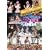 Hello!Project 2006 Summer ~�����_�t���n�[�c�����h~ [DVD]