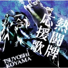 �����ŋ�������e�[�}�\���O �����ŋ��� �M���v������(DVD�t) ���R���u
