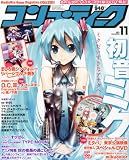 �R���v�e�B�[�N 2011�N 11���� [�G��]