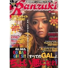 Ranzuki (�����Y�L) 2006�N 07���� [�G��]