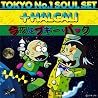 TOKYO No.1 SOUL SET + HALCALIのアルバムの画像