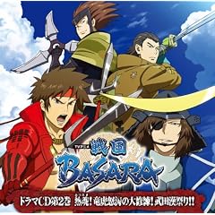 �h���}CD TV�A�j���u�퍑BASARA�v ��2��