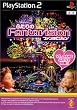 �ӂ����FANTAVISION
