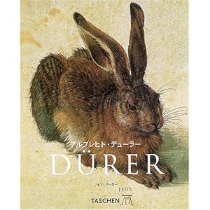 �f���[���[ (�j���[�x�[�V�b�N) (�j���[�x�[�V�b�N�E�A�[�g�E�V���[�Y)  