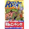 RAVE�i35�j������ (�u�k�ЃR�~�b�N�X�\Shonen magazine comics (3569��))