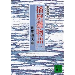 �V���Ł@�d���啨��i1�j (�u�k�Е���)
