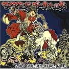 NEW GENERATION SKA