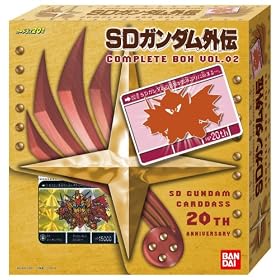 SD�K���_���O�` �R���v���[�g�{�b�N�X vol.2