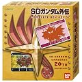 SD�K���_���O�` �R���v���[�g�{�b�N�X vol.2