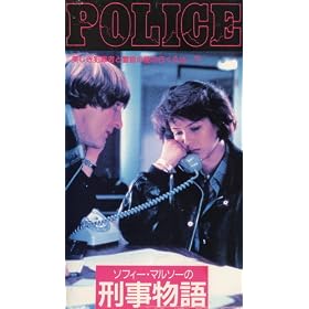 �\�t�B�[�E�}���\�[�̌Y������ [VHS]