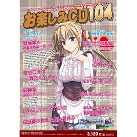 ���y����CD 104