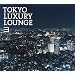 Japanese House Best10!!