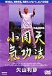 ��R���C���@ �����V [DVD]