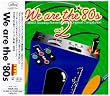 We are the 80's(2)