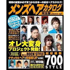 �����Y�w�A�J�^���O���S��2011-12
