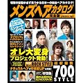 �����Y�w�A�J�^���O���S��2011-12