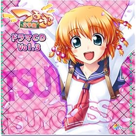 �h���}CD�V���[�Y �悫��2�w�� Vol.3