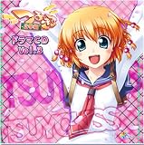 �h���}CD�V���[�Y �悫��2�w�� Vol.3