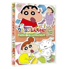 �N���������񂿂�� TV�Ō���I ��6���V���[�Y 10 �������׊x�Ƀ��[���c �A�^�b�N���] [DVD]