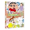 �N���������񂿂�� TV�Ō���I ��6���V���[�Y 10 �������׊x�Ƀ��[���c �A�^�b�N���] [DVD]